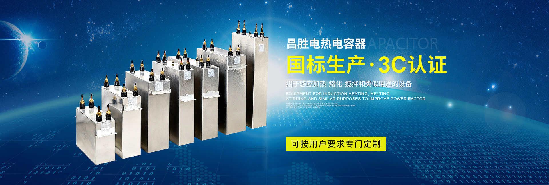 升降支撐閥、40升液壓升降閥、插裝電磁閥